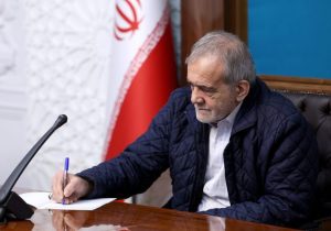 پیام پزشکیان در آستانه تشییع پیکر سیدحسن نصرالله: هستیم بر آن عهد که بستیم