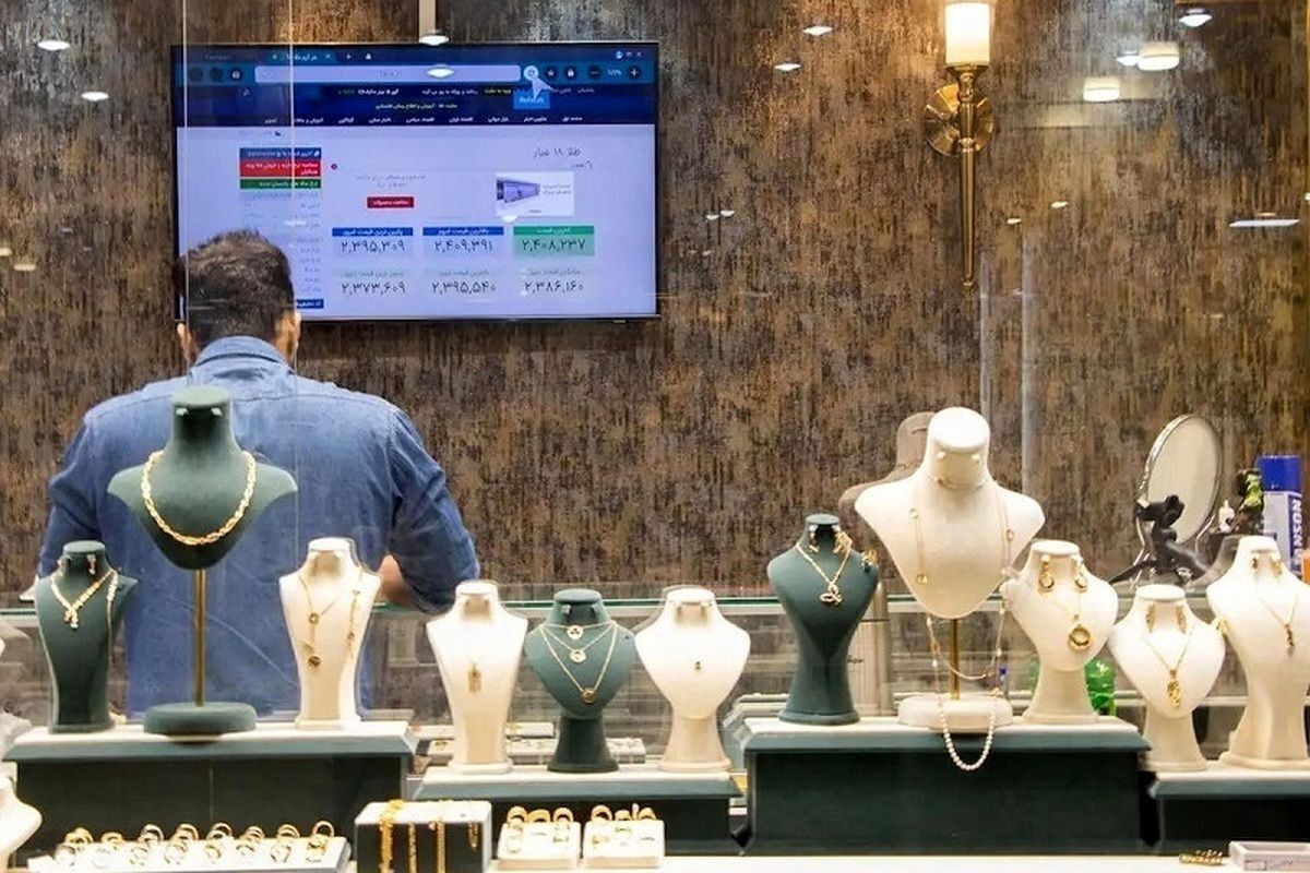 عقبگرد طلا و سکه