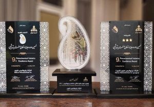 شرکت پتروشیمی مارون ، تندیس بلورین (EFQM2020) را کسب کرد