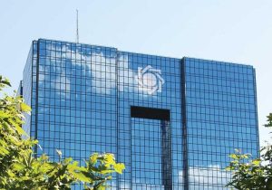 بانک مرکزی صرافی‌ها را تعطیل کرد !