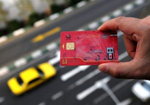 چه خبر از حذف کارت سوخت؟