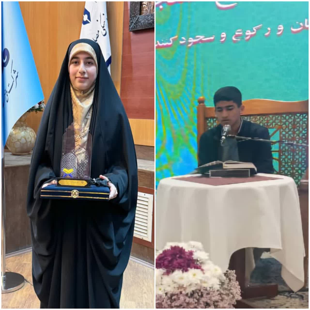 موفقیت مارون در مسابقات قرآن هیات اعزامی شرکت مارون