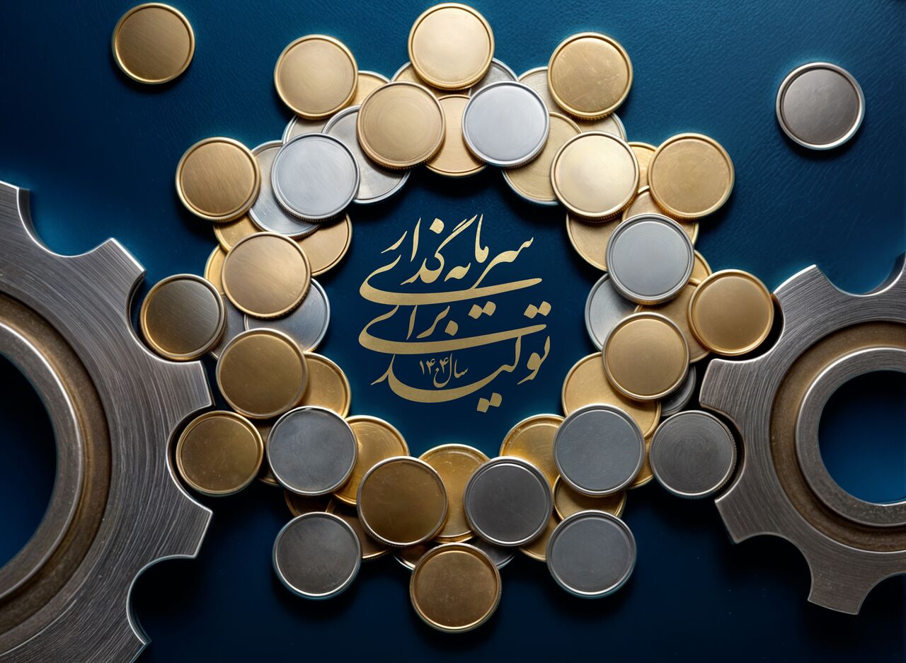 رونق بازار سرمایه لازمه تحقق شعار سال/ چرا بورس همچنان بی‌رمق است؟