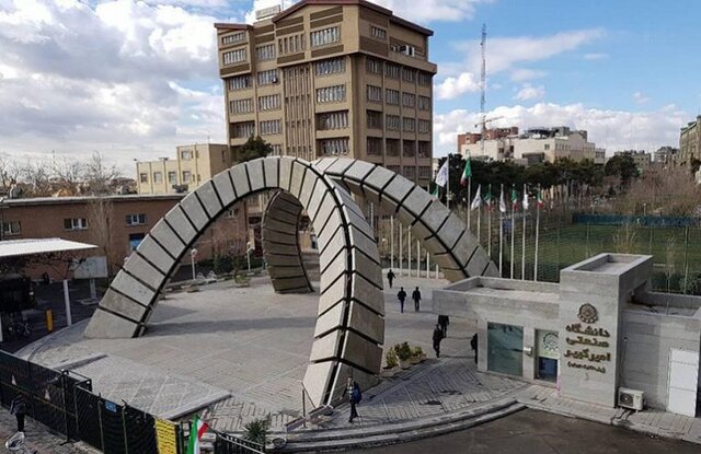 برگزاری کنفرانس سوخت و احتراق با تمرکز بر فناوری‌های پاک و چالش‌های انرژی در دانشگاه امیرکبیر