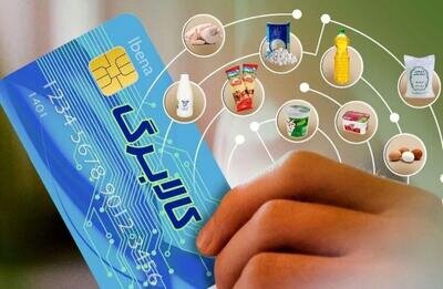 هشدار عضو هیات رئیسه درباره شیوه اجرای کالابرگ الکترونیک