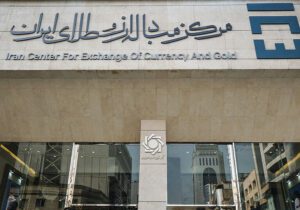 نرخ ارز در تالارهای مرکز مبادله را تا پایان سال حفظ می کنیم