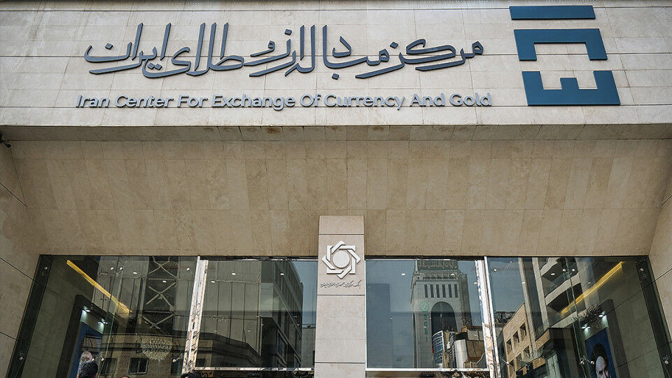 نرخ ارز در تالارهای مرکز مبادله را تا پایان سال حفظ می کنیم