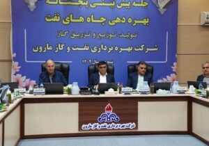 تحقق پایداری تولید با ارزیابی مستمر ذخایر نفت و گاز