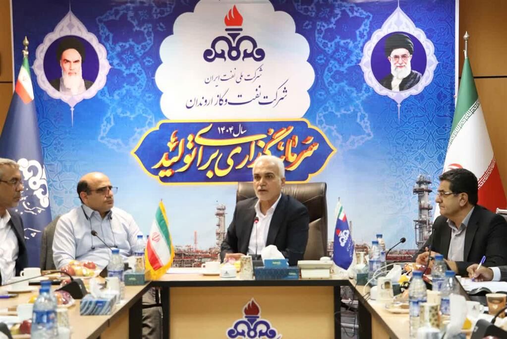 بازآرایی ساختار شرکت نفت و گاز اروندان