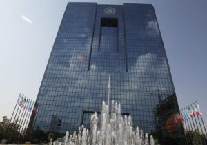 بانک مرکزی: حد مجاز نسبت خالص دارایی‌های ثابت بانکی، حداکثر ۳۰ درصد است