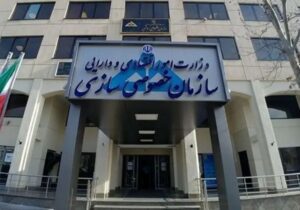 دو شرکت دولتی فولادی و نفتی از طریق مزایده عرضه می‌شوند