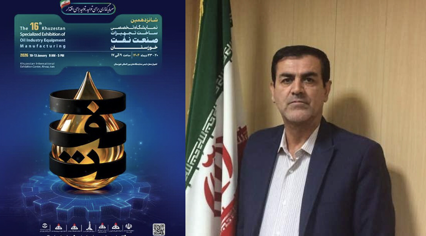 نمایشگاه‌های بین‌المللی خوزستان؛ موتور محرک توسعه صنعتی جنوب کشور / برگزاری قدرتمند نمایشگاه صنعت نفت با مدیریتی راهبردی